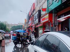 -古茗(番禺厦滘店)