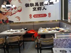 -巴蜀王婆大虾(南锣鼓巷店)