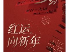 -凯德广场(金牛店)