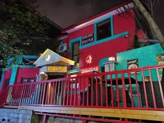 -秀·爱尔兰餐吧(上海路店)