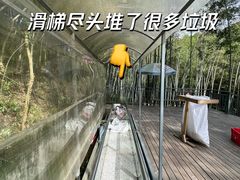 -皖西大裂谷