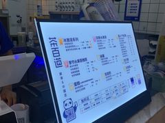 -茶百道(太原茂业天地店)