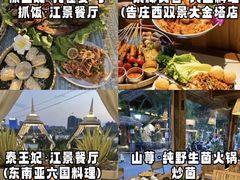 -西双版纳傣族园