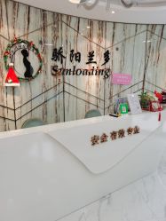 -骄阳兰多产后修复(徐东旗舰店)