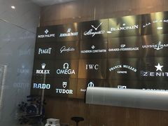 -亨得利名表服务中心(上海湾店)