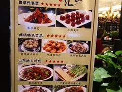 -金春禧(北国商城店)