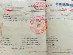 -北京市朝阳区八里庄第二社区卫生服务中心