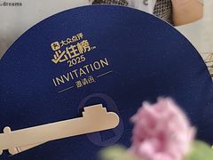 -杭州君悦酒店