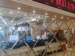 -美林大浴场(奥体中心店)