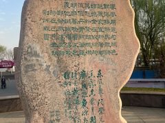 -海棠花溪(元大都城垣遗址公园)