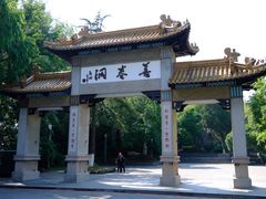 -善卷洞风景区