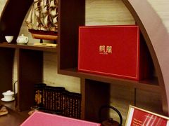 -厦门朗豪酒店 · 明阁中餐厅