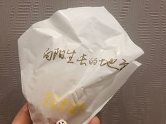 -皇冠幸福里动物奶油生日蛋糕(万达店)