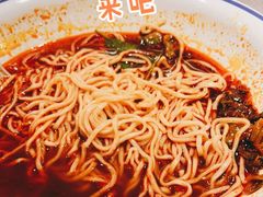 -遇见小面(东方宝泰店)