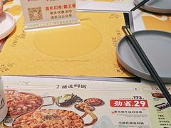 -黄记煌三汁焖锅(华发商都店)