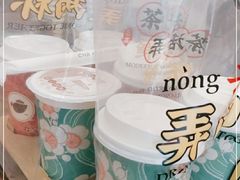 -茶话弄(咖啡·中贸广场店)