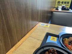 -老娘舅中式快餐(美好广场店)