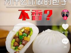 螺丝肉-江南婆婆(车墩店)