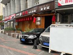 -鮨桐日本料理(望京店)
