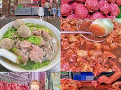 -阿娟牛肉丸·手打牛肉丸·现做现卖