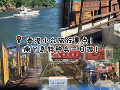 -南丫岛