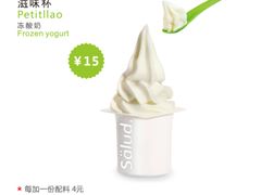 滋味杯-Salud撒露欧洲冻酸奶(798艺术区店)