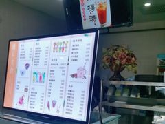 -康乐(滨江道店)