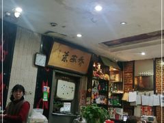 -乔家菜(双井店)