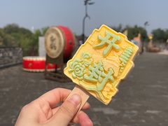 -开封府