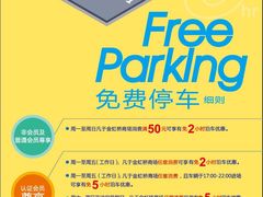 -金虹桥国际中心·停车场