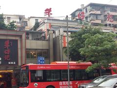-朱仔记食府(江南大道店)