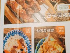烤羊肉串-胡氏大盘鸡新疆菜(谈固店)