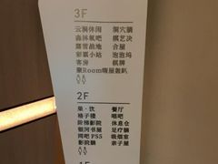 -碧涛阁水世界酒店·洗浴·自助(万家丽路店)