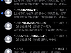-W FITNESS 威尔仕健身·游泳(万科天空之城店)