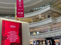 -仲盛世界商城
