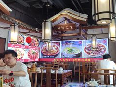 -川流不息·地道川菜·小龙虾(新松江路店)