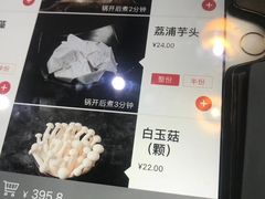 -海底捞火锅(北京路店)