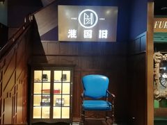 -淮国旧H22·中古店