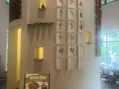 -花迹(富春江东街店)
