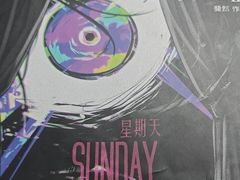 -剧狐剧本杀(徐汇1号店)