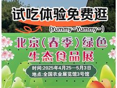 -中国农业博物馆