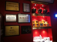 -1078號老北京涮肉(万达广场店)