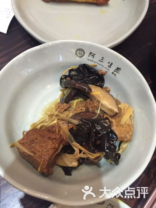 阿三生煎(摩尔城店)-图片-呼和浩特美食-大众点评网