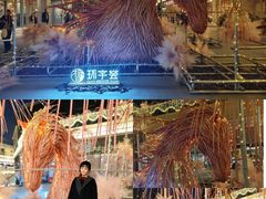 -中海环宇荟