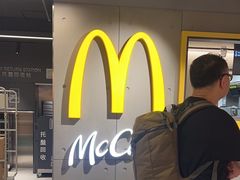 -麦当劳(机场DFS店)