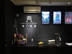-奇门密室(五一新干线店)