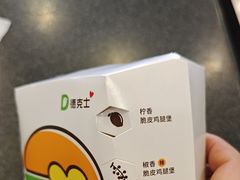 -德克士(西山店)
