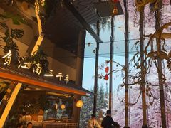 -桂满陇·海市蜃楼·黑金(国金店)