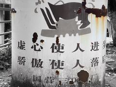 -南京晨光1865创意产业园