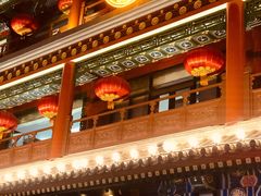 -天兴居(鲜鱼口街店)